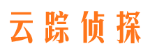 仙居侦探